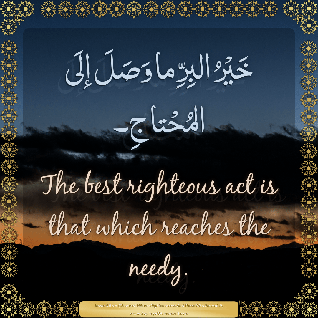 The best righteous act is that which reaches the needy.
